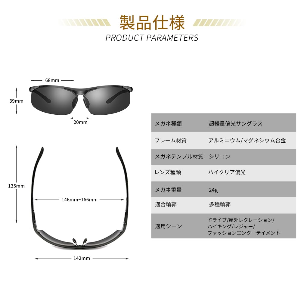 Glazata Polarized Sports UV400 for and Driving Sunglasses, Protection, Driving, Baseball, Cycling, Motorcycles, Running, Golf, (Black)