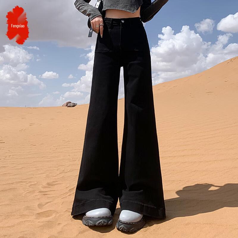 Women's High-Waist Loose Fit Wide-Leg Jeans