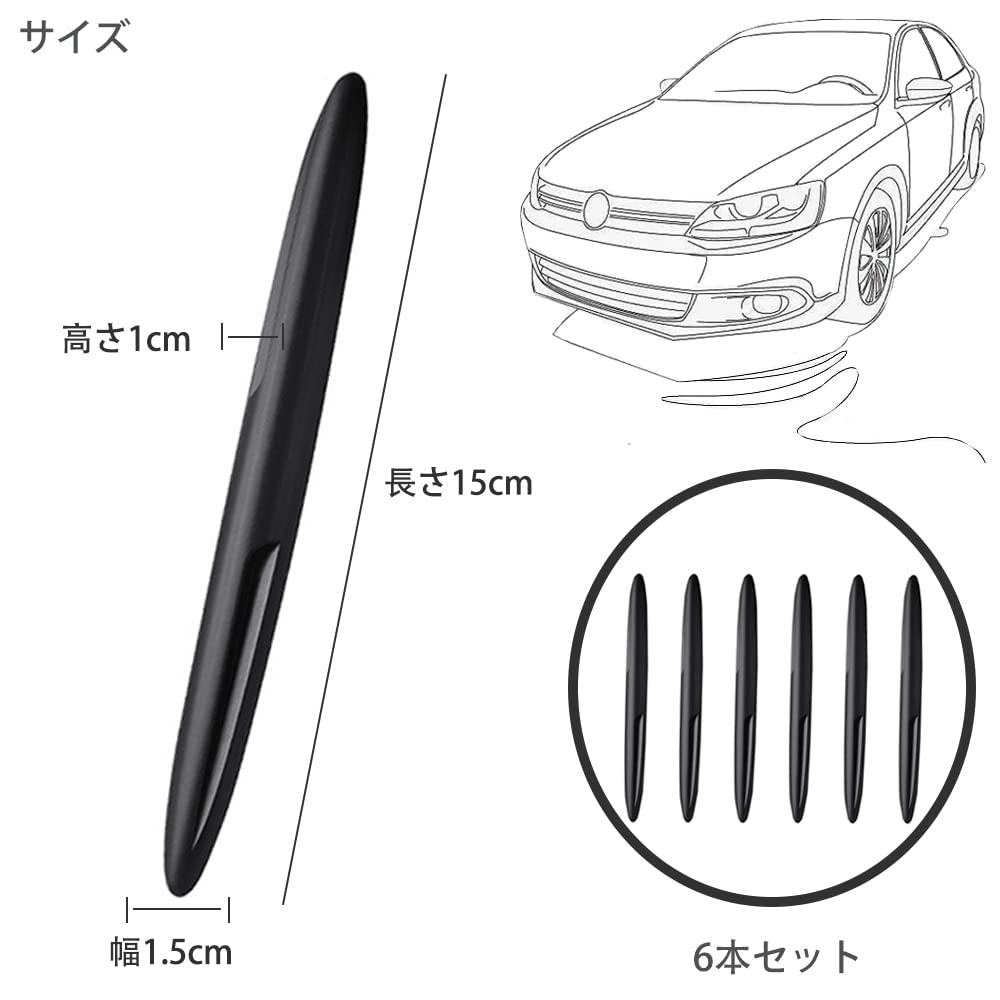 Accessoires Extérieurs de Voiture Protection de Porte de Voiture Ensemble de 6 Barres Anti-Rayures Rétroviseur Protection Latérale