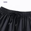 Luomeng Men's Ice Silk Three-Proof Casual Straight-Leg Pants