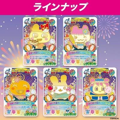 Tamagotchi Gotchi Card 3 (Box) Brand Japan