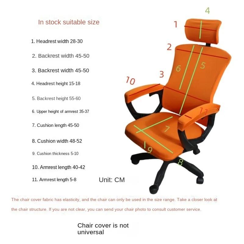 Stretch Office Chair Cover 5pcs/set  Computer Chair Cover Armchair Slipcover Elastic Seat Cover for Computer Chair Seat Case