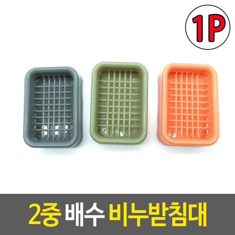 Soap Dish Drain Double Plate Soap Dispenser Storage Stand Storage