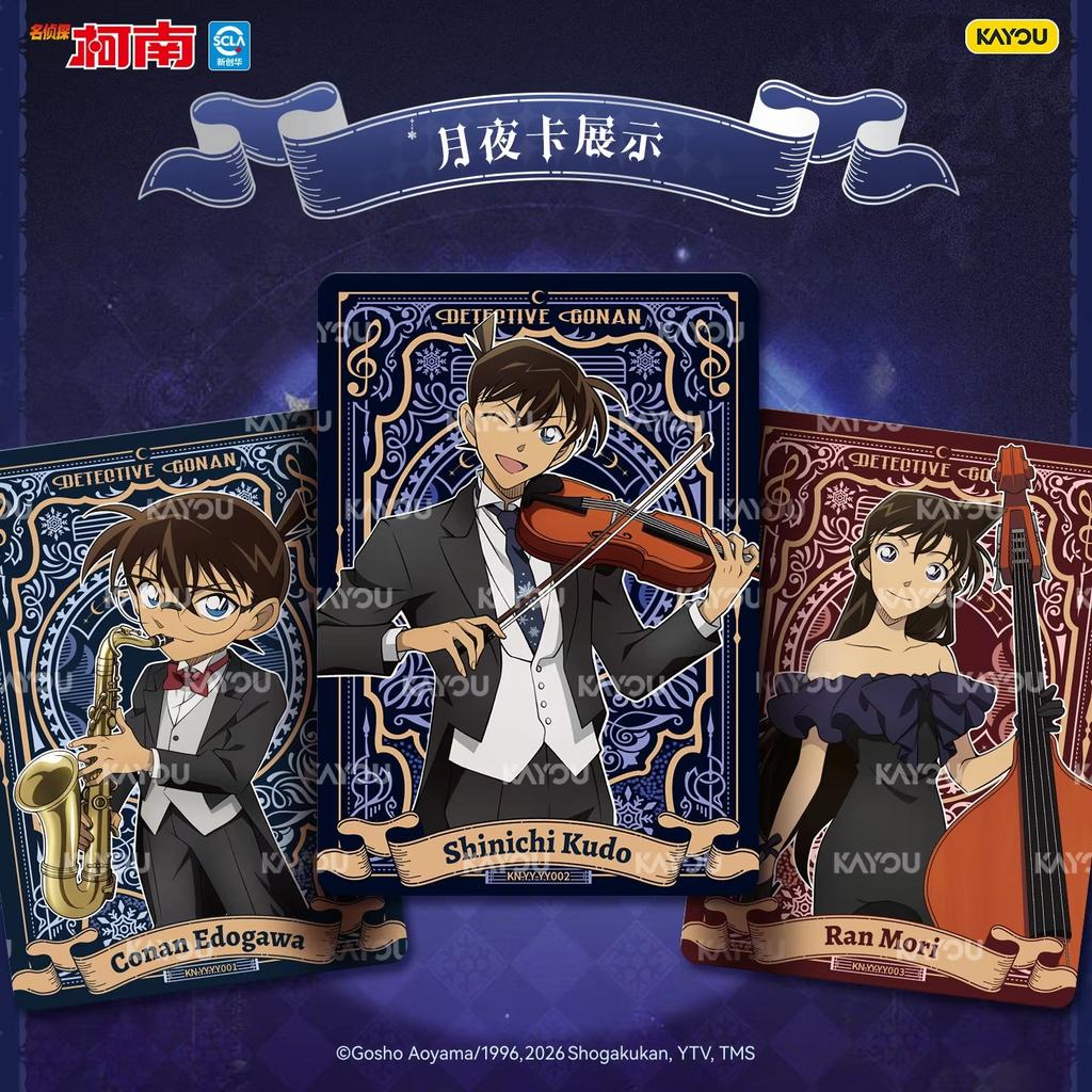 Kayou Carte Collezionabili Ufficiali Detective Conan Overture Of Endless Night Pacchetto Speciale Per Fan Della Collezione Detective Conan Set