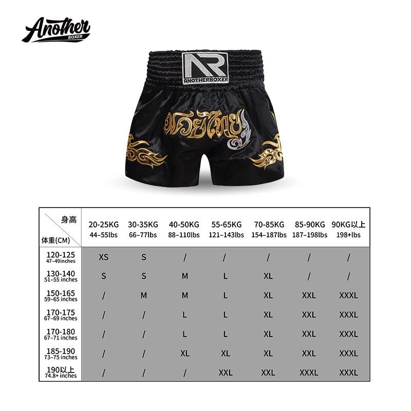 MMA Training Shorts Muay Thai Boxing Kickboxing Sanda Camp Gym Workout Men Women Neutral Fit