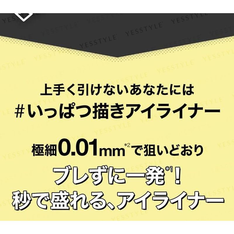 Maybelline - Ultra Color Eyeliner
