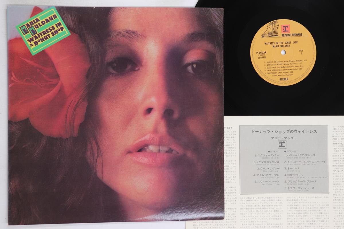 

LP Record MARIA MULDAUR - Waitress In A Donut Shop P8522R REPRISE 1974 Japan Rock Used