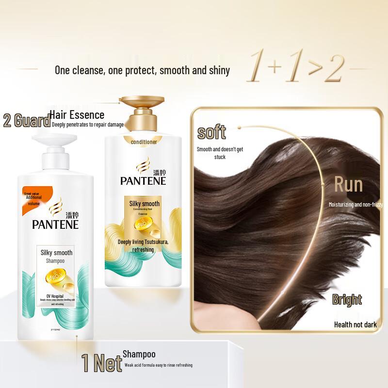 Pantene Silky Smooth Amino Acid Shampoo