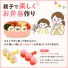 Cannot Be Rice Ball Maker Onigiri Makes 3 At Once Just Put In and Shake Perfect for Character Decorated and Lunch Box Making 1 Piece [Color Specified]