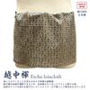 Edoten Etchu Fundoshi Made In Tenugui Stylish Japanese One Size Fits Gourd Pattern Tsunagi (Loincloth) Japan, 100% Cotton, Pattern, Pattern, Men's,