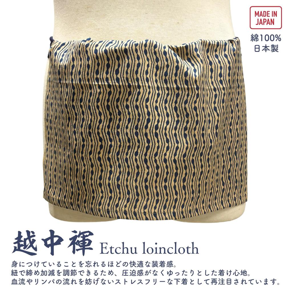 Edoten Etchu Fundoshi Made In Tenugui Stylish Japanese One Size Fits Gourd Pattern Tsunagi (Loincloth) Japan, 100% Cotton, Pattern, Pattern, Men's,