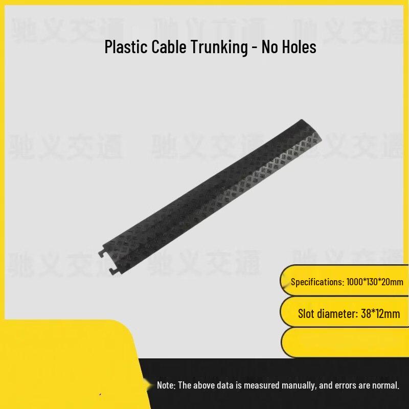 DAXTE PVC Rubber Cable Protector