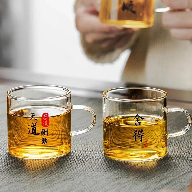 4pcs Sets Tea Cup with Lettering Creative Water Cup Heat Resistant Glass Cup with Handle Household Coffee Mug Drinkware Teaware