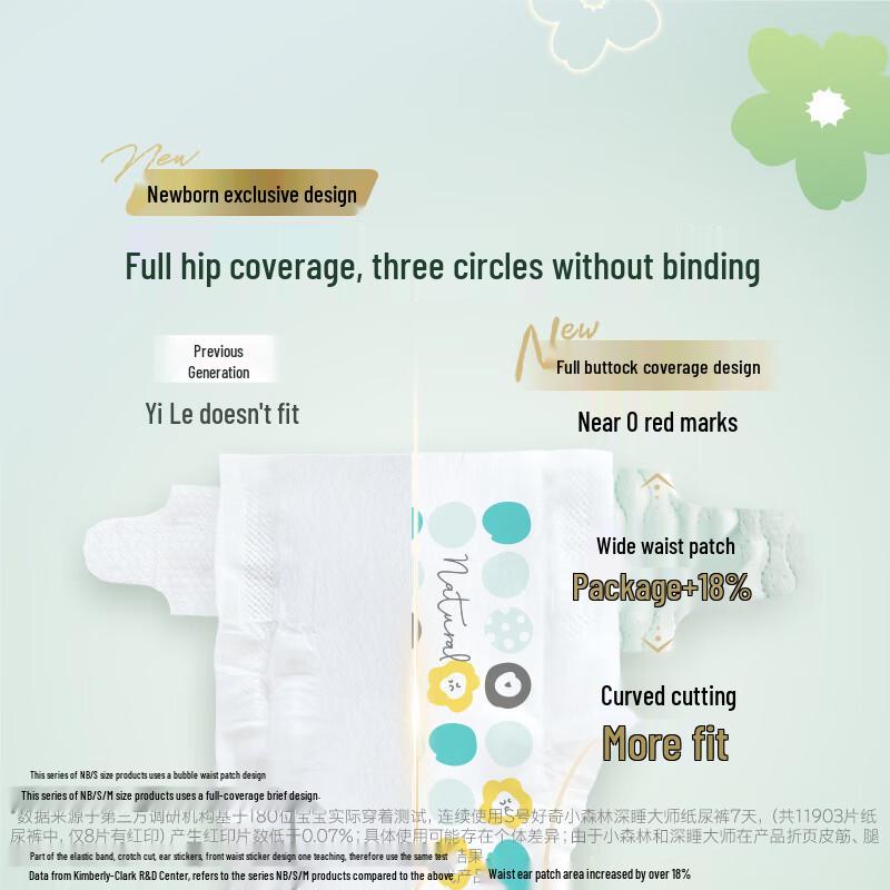 Huggies Little Forest Diapers