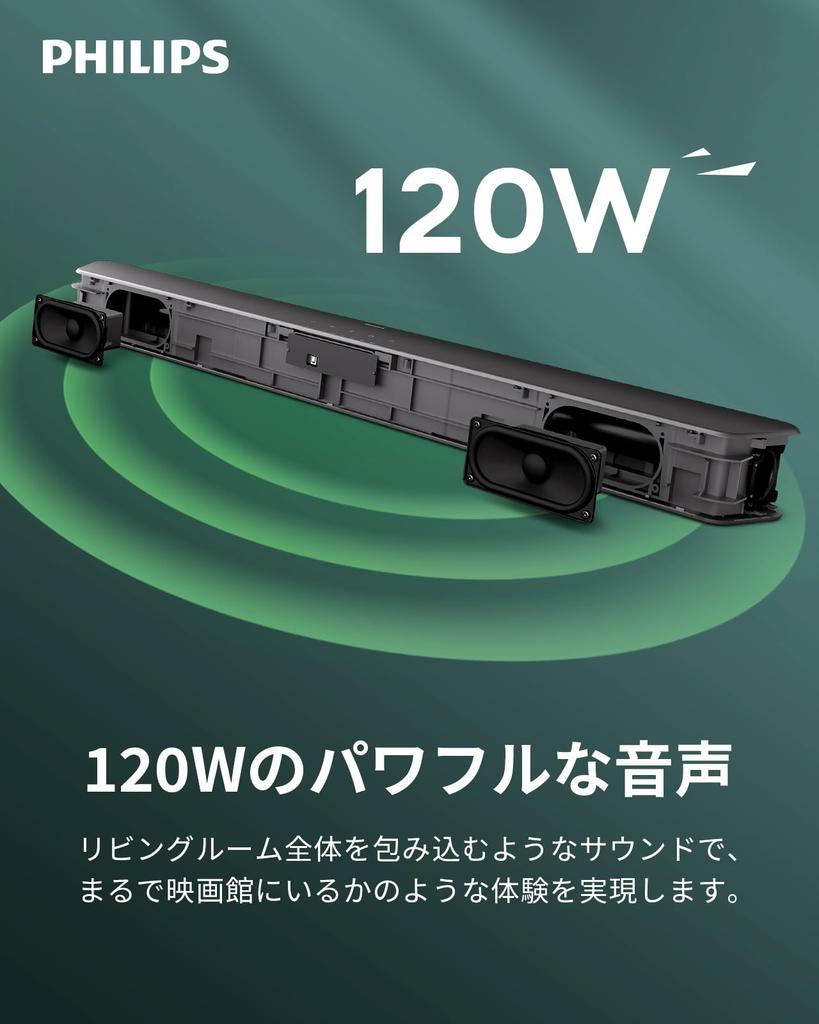 Philips Soundbar for Bluetooth 120W Dolby Digital plus DTS Remote Control PC Gaming HDMI Compatible with and TAB5109 TVs, 5.4, High-Power Speakers,