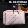 Large Capacity Oxford Cloth Cotton Quilt Storage Bag Clothes Dust-proof Sorting Moving Packing