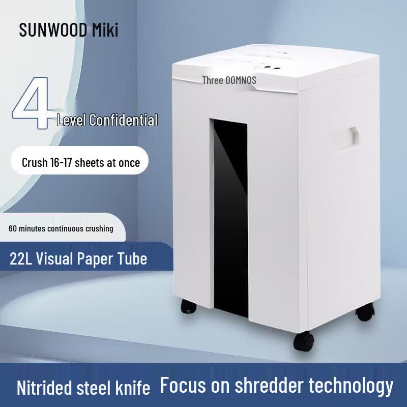 SUNWOOD S27 Level 5 Security Paper Shredder CN plug (adapter included)