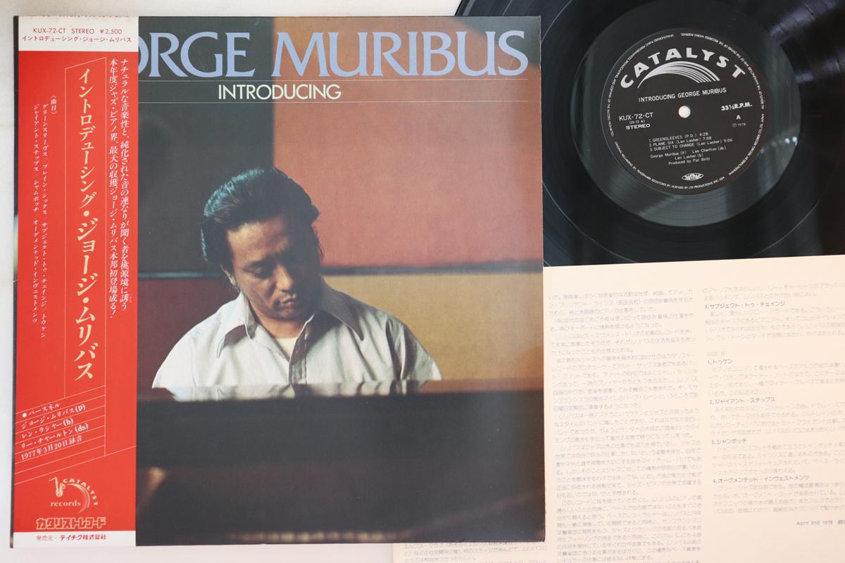 

LP Record GEORGE MURIBUS - Introducing KUX72CT CATALYST Japan Obi Jazz Used
