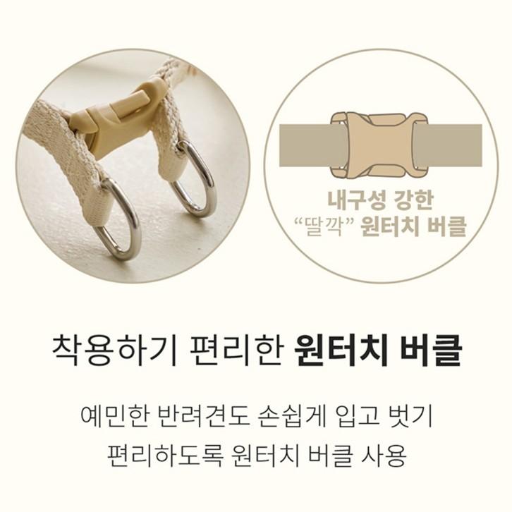 [Baibong] Puppy light bear harness 6 Colors