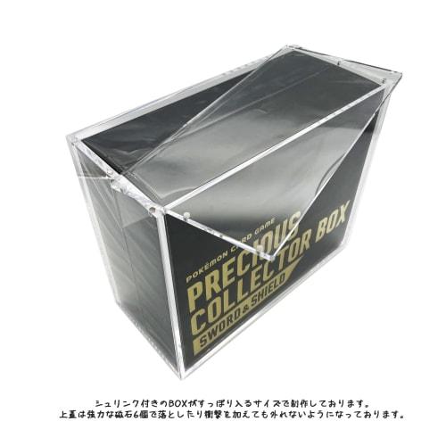 Yorozu Lab BOX Box Loader UV Protection Display Case for Trading Cards (for Precious Collectors)
