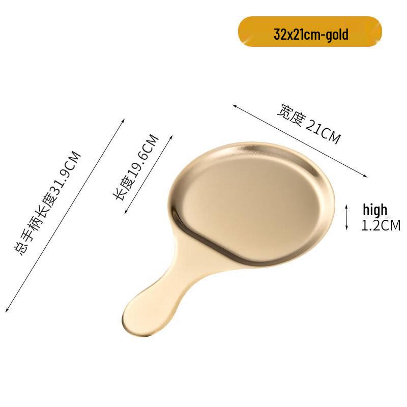 

Gold Round Multi-Purpose Serving Plate with Handle