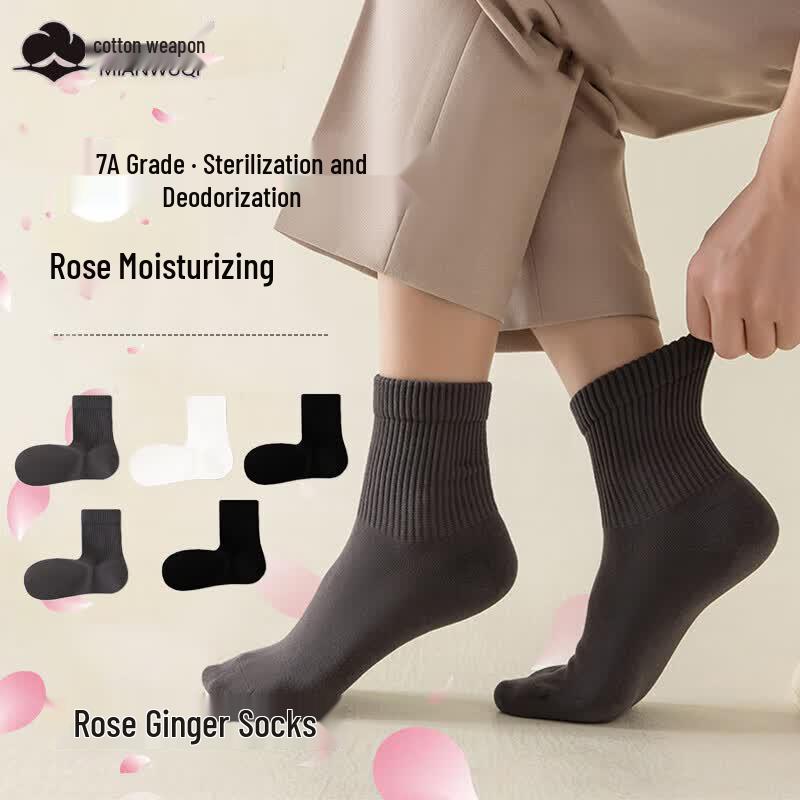 Men s 7A Antibacterial Deodorant Cotton Socks One Size