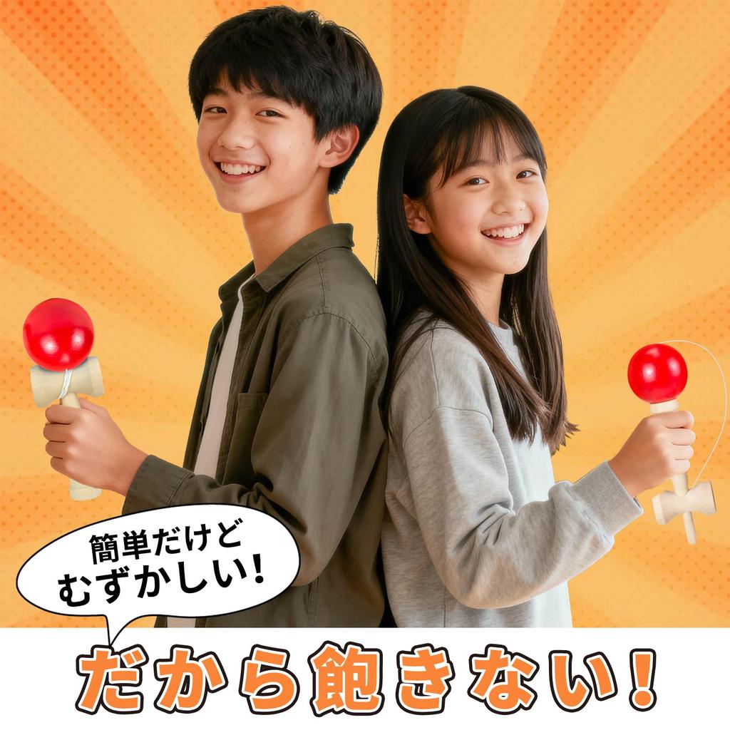Kendama for Matte Easy to Wooden Practice Balance Indoor Elementary School Christmas Gift Kids, Finish, Use, Beginner-Friendly, Toy, Exercise,