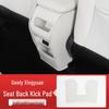 Leather Anti-Kick Mat for Xingyuan Seats - Decorative Seat Back Protector