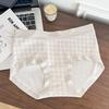 Ladies Summer New Style Sexy Cotton Bag Hip No Mark in The Waist Triangle Briefs