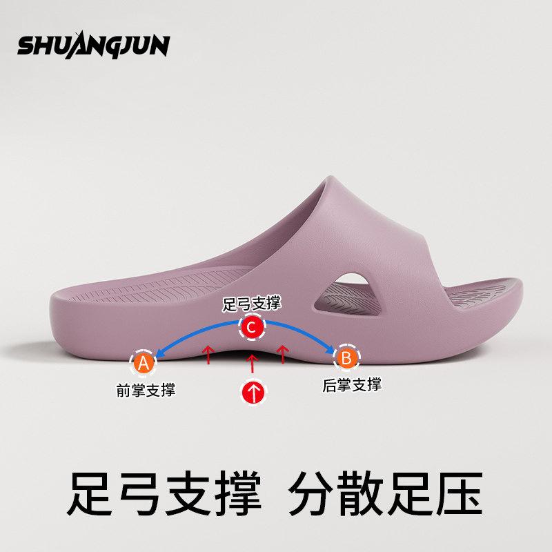 Arch support slippers home bathroom bath non-slip deodorant flat foot acupoint massage cool slippers