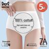 MaoRen Women's Disposable High-Waist Cotton Underwear (5-Pack)