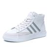 Leather High-top Shoes Women's Autumn and Winter New Women's Shoes Versatile Flat-bottomed Color Matching Casual Board Shoes White Shoes