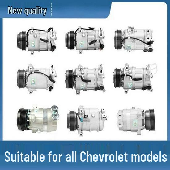 Компрессор кондиционера для Chevrolet Cruze, Malibu, Aveo, Jingcheng, Sailu, Le Feng