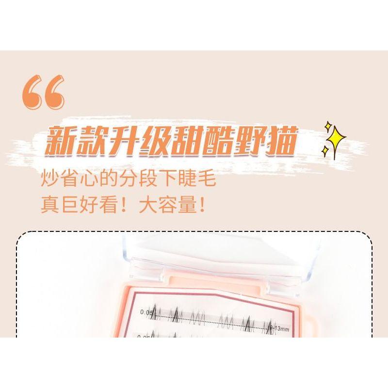Nreain - Cat Eye Multipack False Eyelashes Cluster