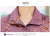 2026 Spring/Summer Lightweight Printed Shirt for Middle-Aged and Elderly Women, Plus Size, Loose Fit, Slimming Mother's Top