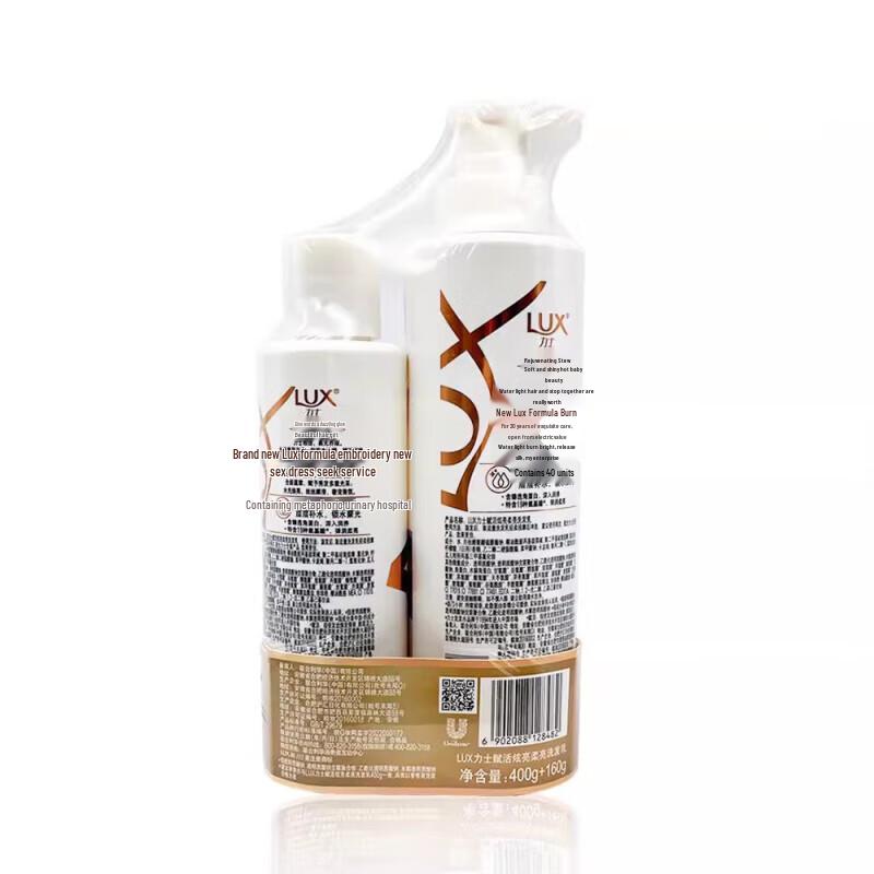 Lux Dazzling Shine Shampoo & Conditioner Set