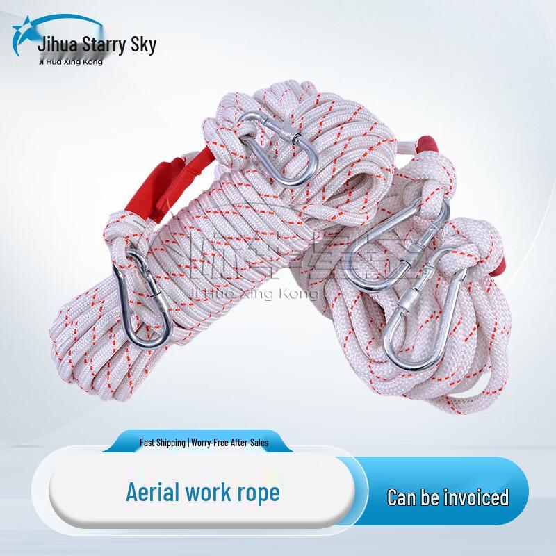 Jihua Starry Sky Professional Safety & Rescue Rope