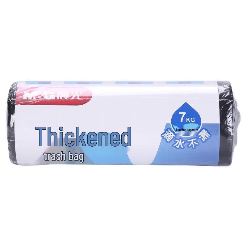 M&G Thickened Easy-Tear Office Garbage Bags
