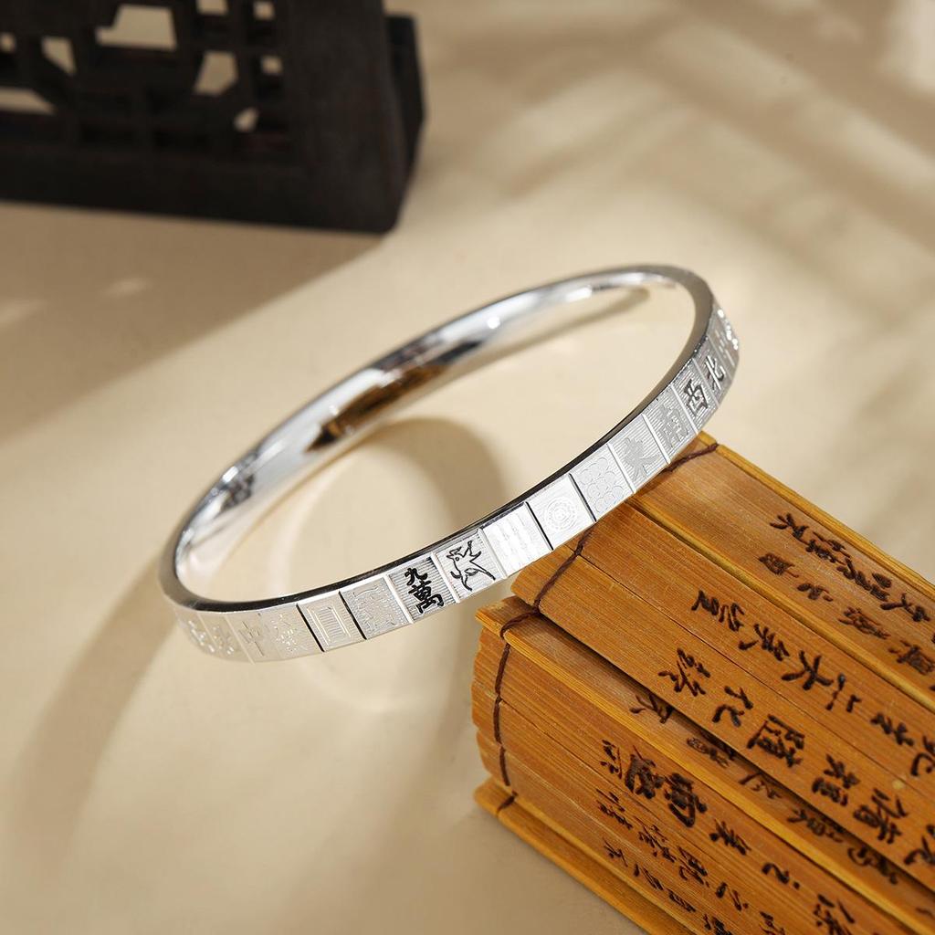 Douyin Live National Style White Copper Mahjong Bracelet - Thick Silver Patterned Unisex Bangle