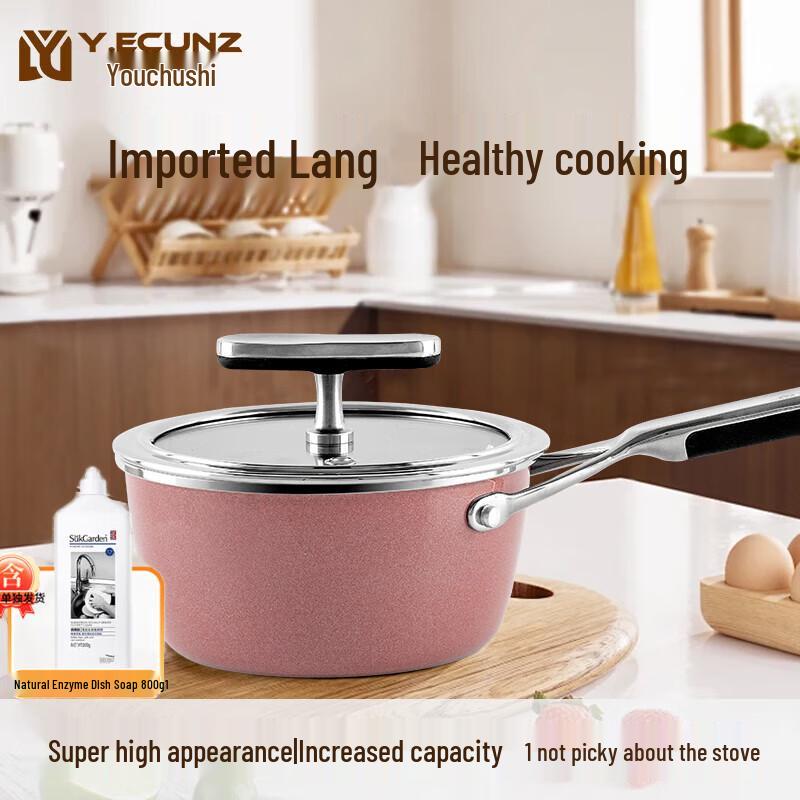 Y.ECUNZ Enamel Saucepan