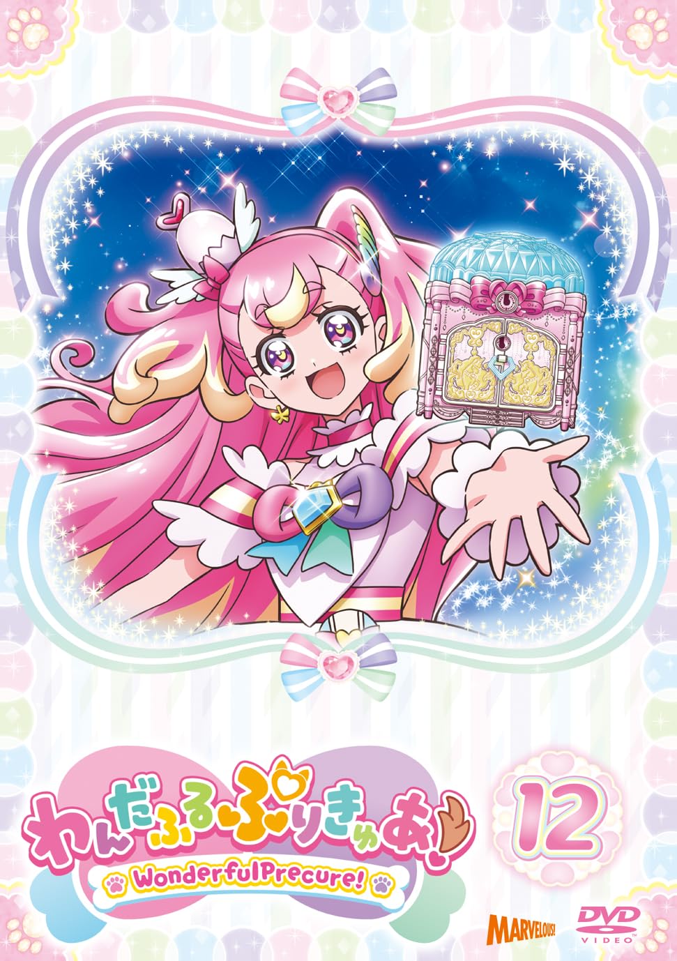 

Wandaful PreCure! том 12 [DVD]