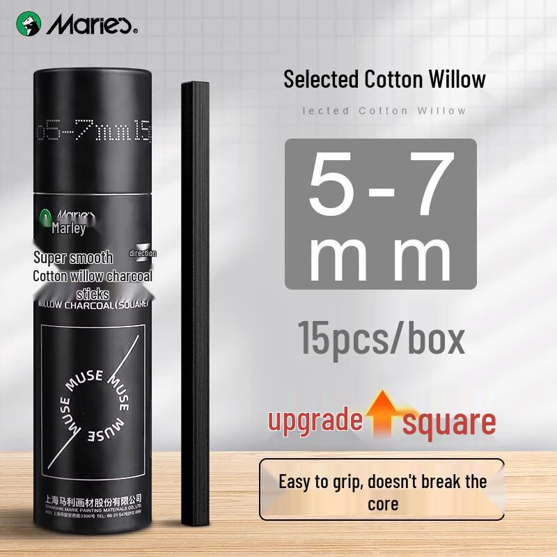 Mali Professional Square Willow Charcoal Sticks