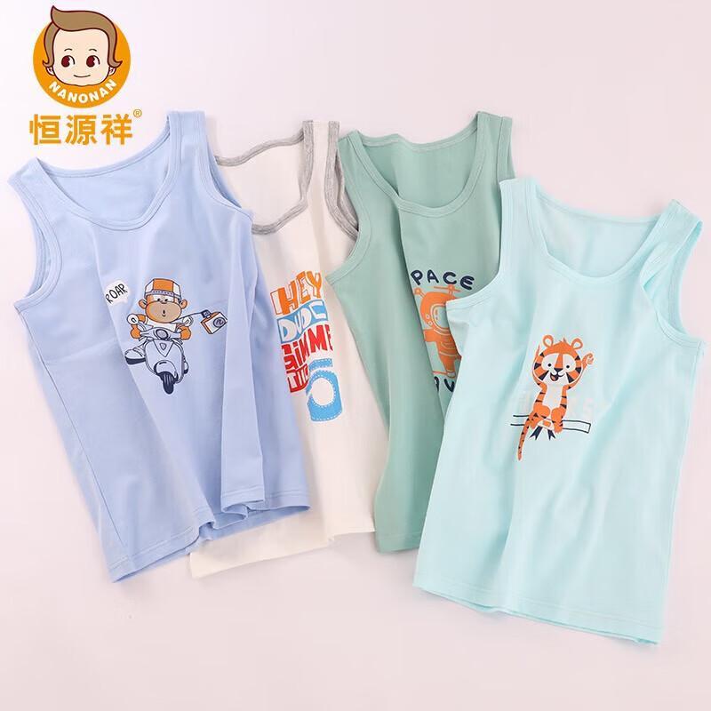 Hengyuanxiang Kids' Unisex Cotton Vest Undershirt HYXB21001