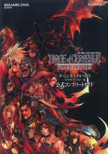 Dirge of Cerberus - Final Fantasy 7 - Официальное Полное Руководство (SE-МУК)