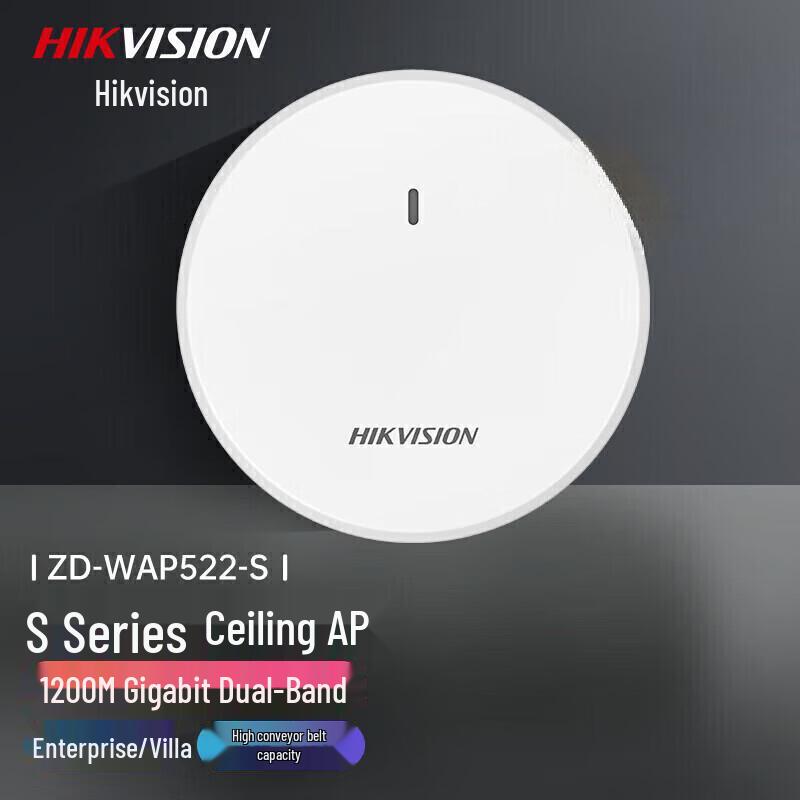 

Hikvision ZD-WAP522-S Dual-Band Gigabit Wireless AP CN plug (adapter included)