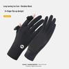 Anti-Slip Touchscreen Ice Silk Driving & Cycling Gloves