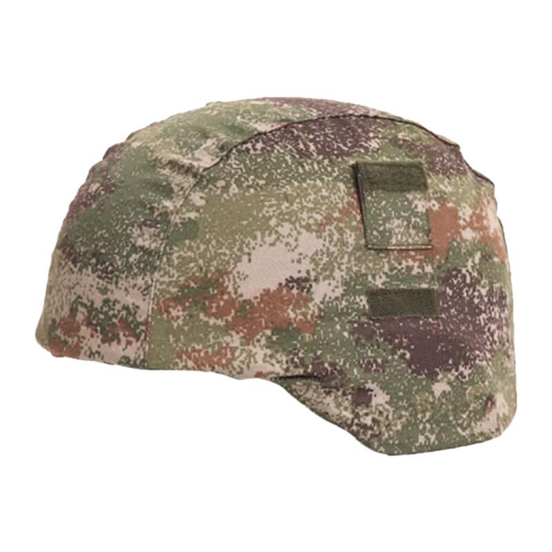 Qinghongling Tactical Helmet Cover
