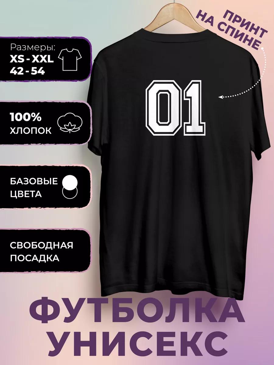 Футболка с принтом «01» 2XL