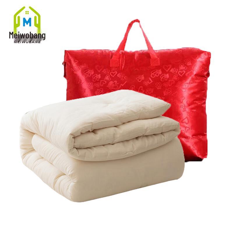 Mei Wo Bang All-Cotton Soybean Fiber Quilt