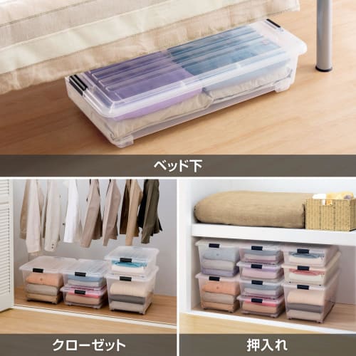 Tenma Lockseed 74 Deep Storage Case with Rollers for Vertical and Horizontal Movement, Made in Japan. This deep storage case is perfect for closet sto